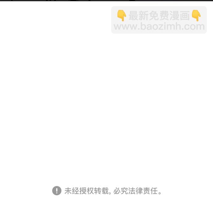 同校同學 - 第39話 - 3