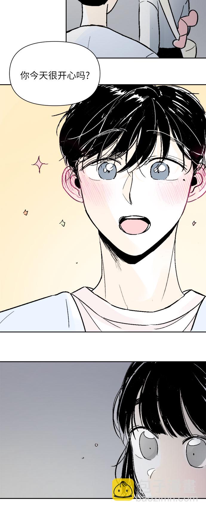 同校同學 - 第39話 - 1