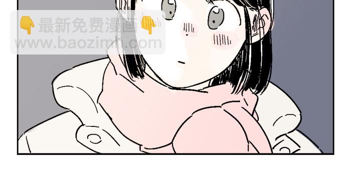 同校同學 - 第5話 - 5