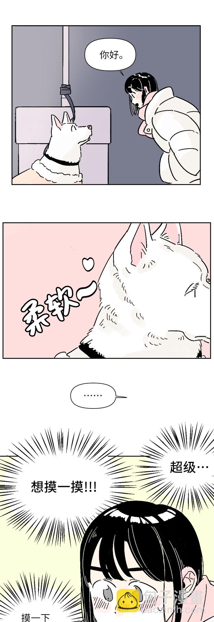 同校同學 - 第5話 - 6