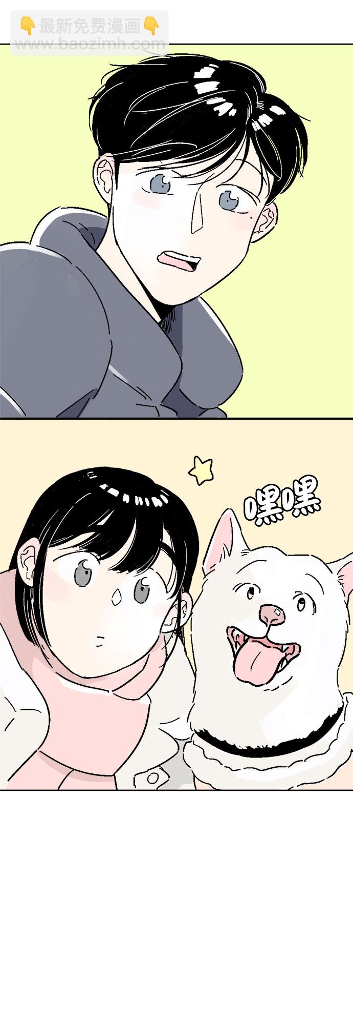 同校同學 - 第5話 - 2