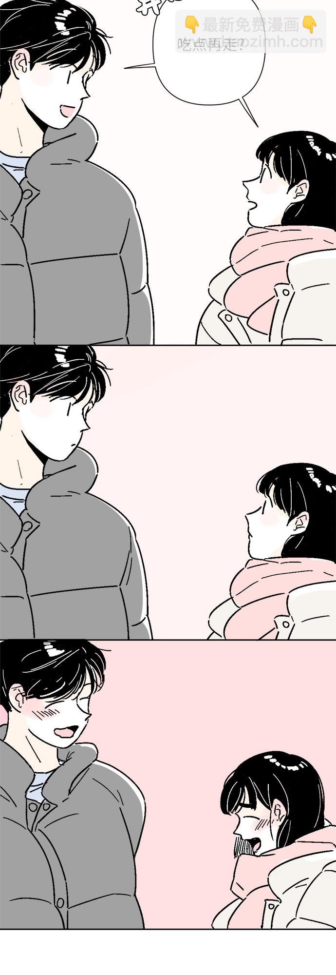 同校同學 - 第5話 - 3