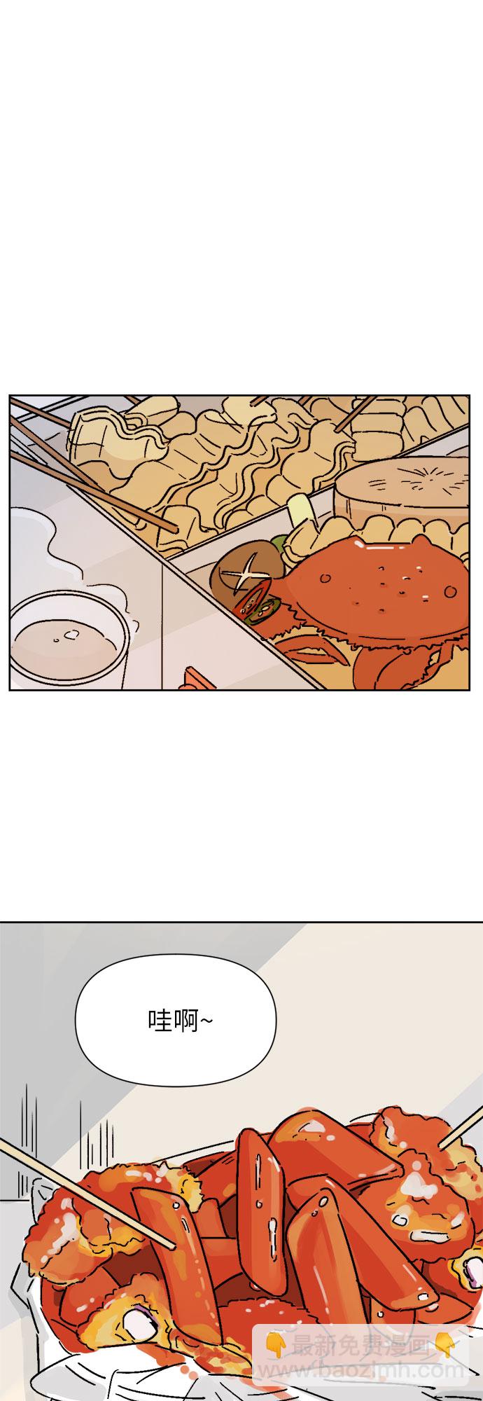 同校同學 - 第5話 - 4