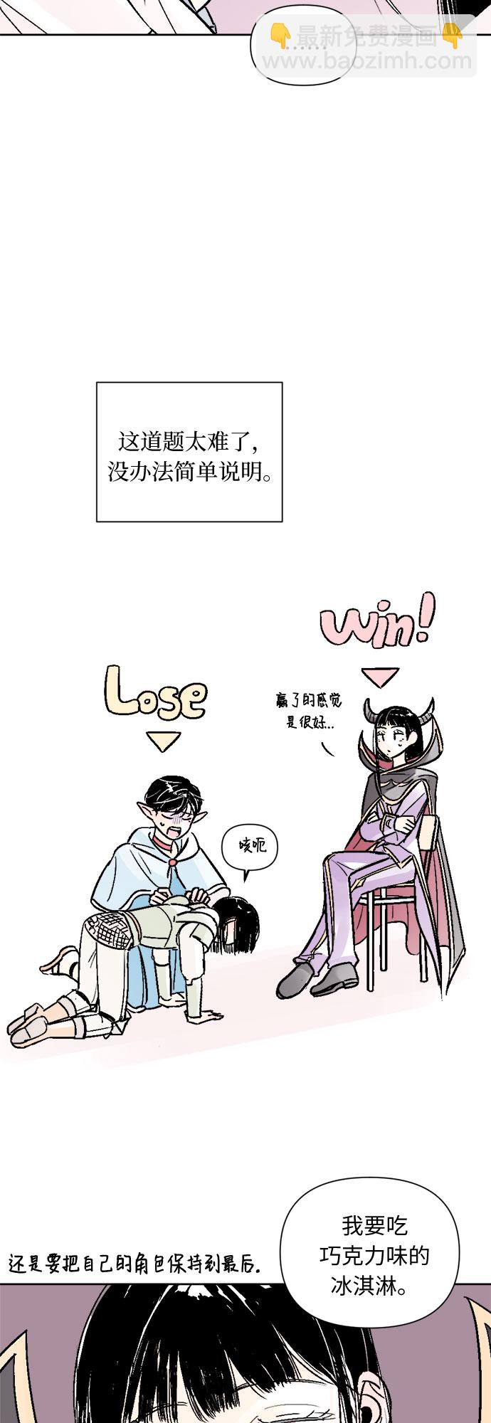 同校同學 - 第41話 - 2