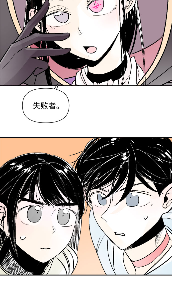 同校同學 - 第41話 - 3