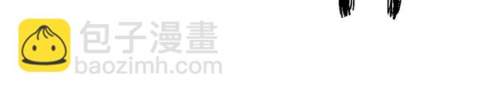 同校同學 - 第41話 - 4