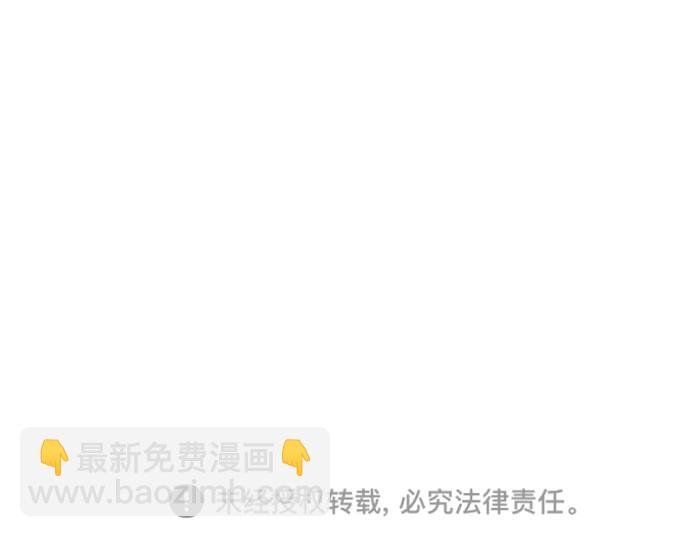 同校同學 - 第41話 - 2