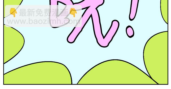 同校同學 - 第43話 - 2