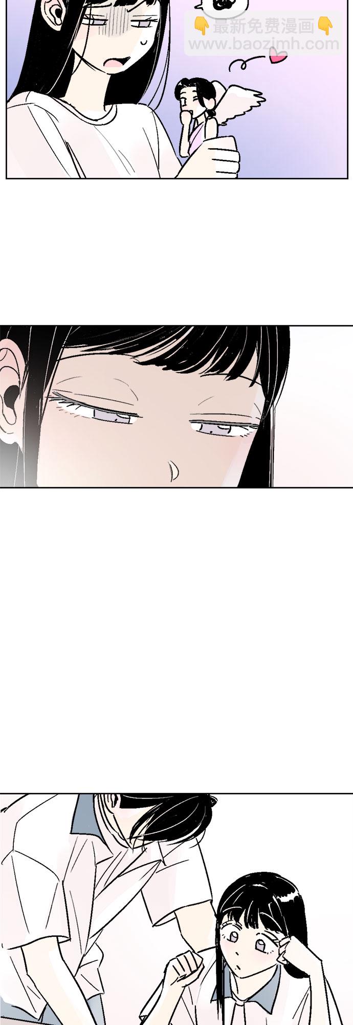 同校同學 - 第43話 - 1