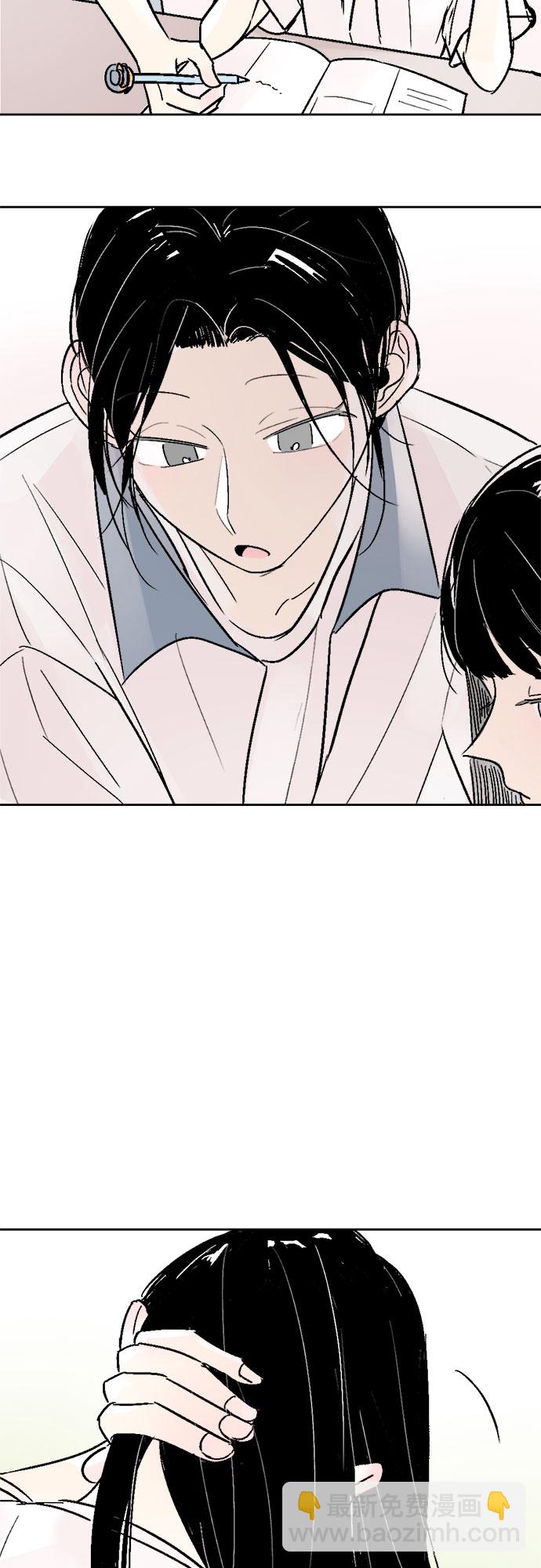 同校同學 - 第43話 - 2