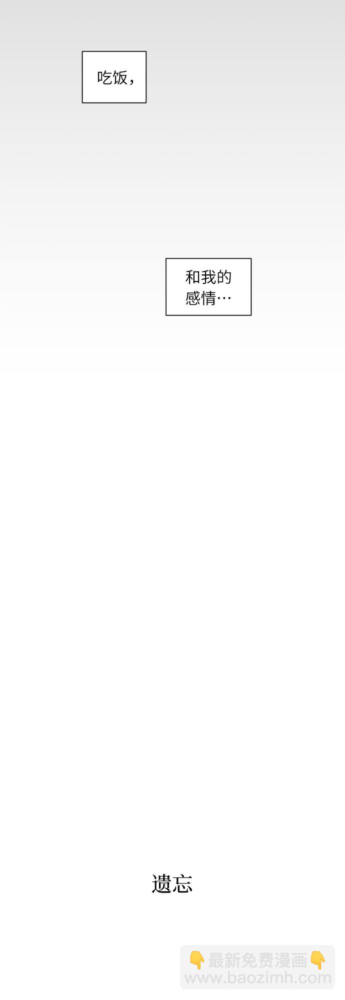 同校同學 - 第43話 - 2