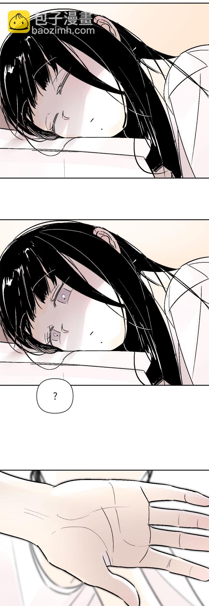 同校同學 - 第43話 - 3