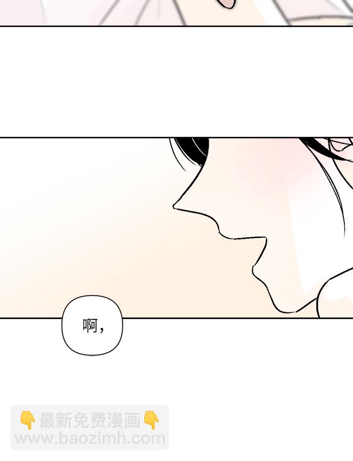 同校同學 - 第43話 - 4