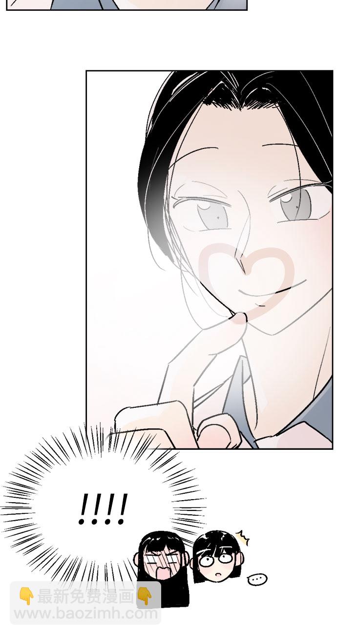 同校同學 - 第43話 - 4