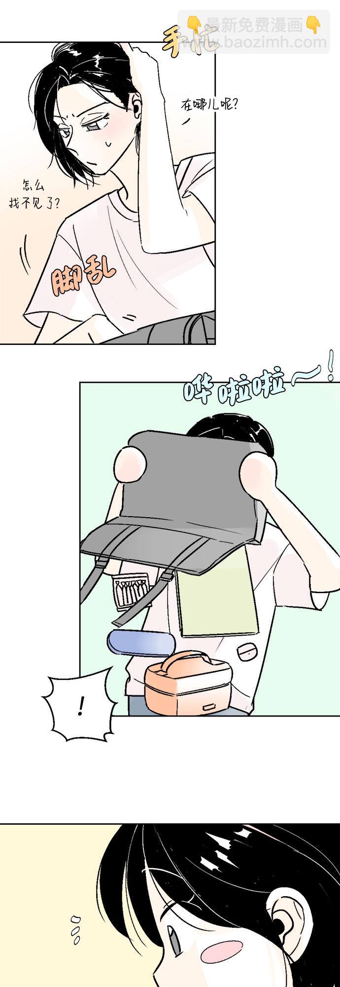 同校同學 - 第45話 - 6