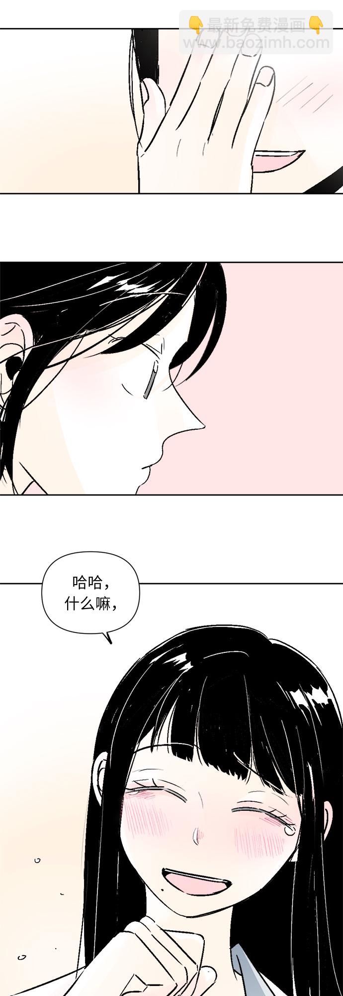 同校同學 - 第45話 - 2