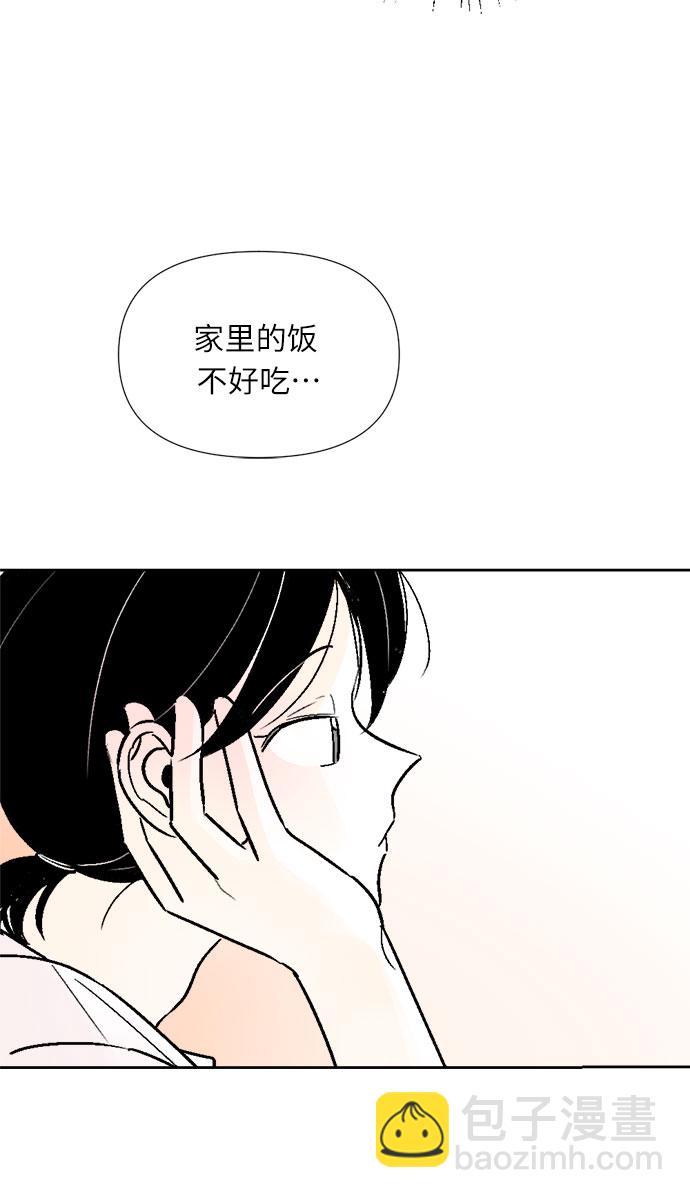 同校同學 - 第45話 - 5