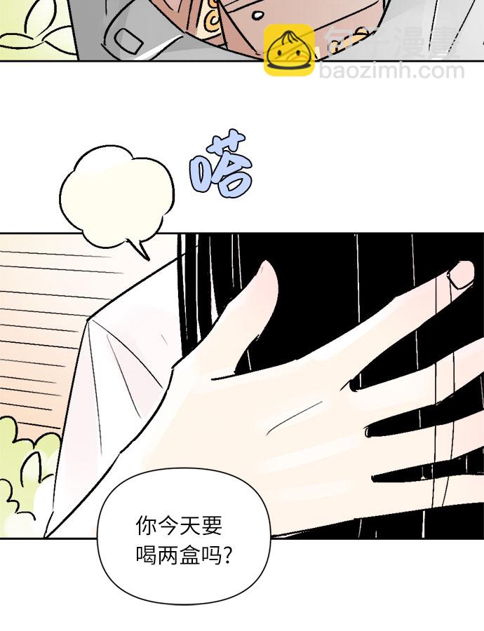 同校同學 - 第47話 - 2