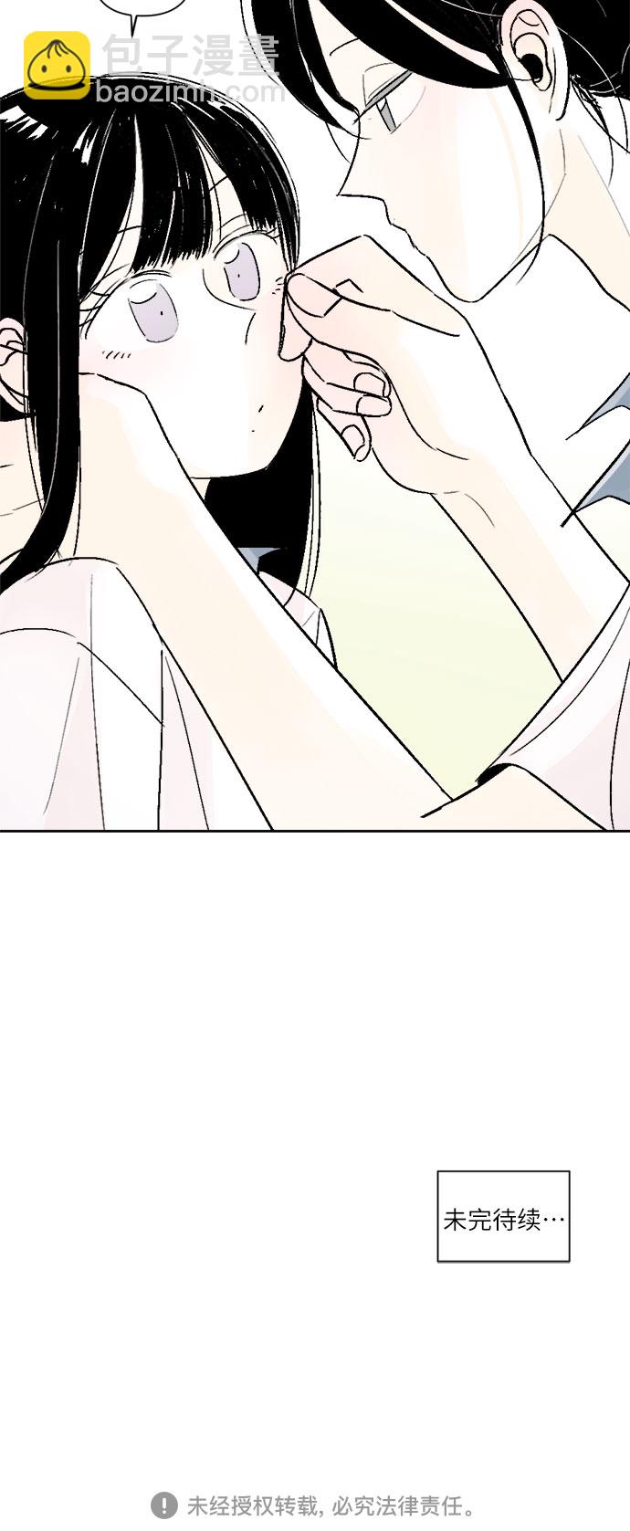 同校同學 - 第47話 - 6