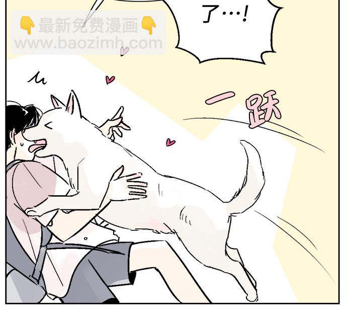 同校同學 - 第49話 - 7