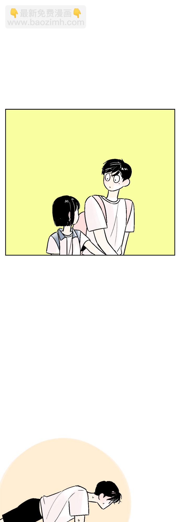 同校同學 - 第51話 - 4