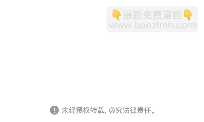 同校同學 - 第51話 - 6