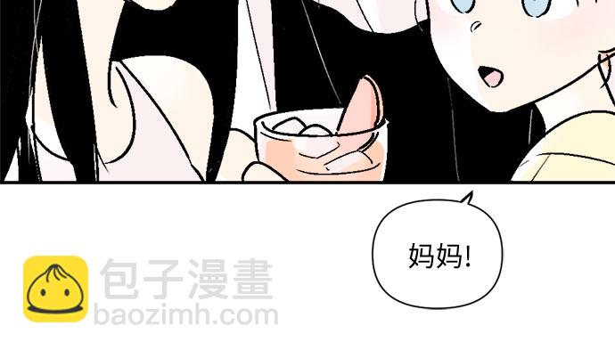 同校同學 - 第51話 - 3