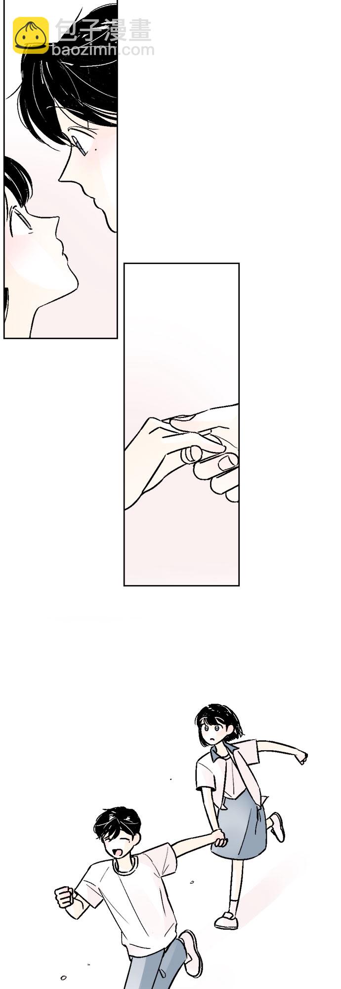 同校同學 - 第53話 - 5