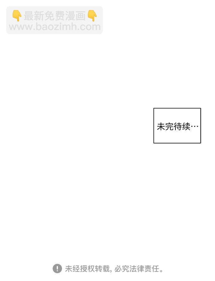 同校同學 - 第53話 - 2