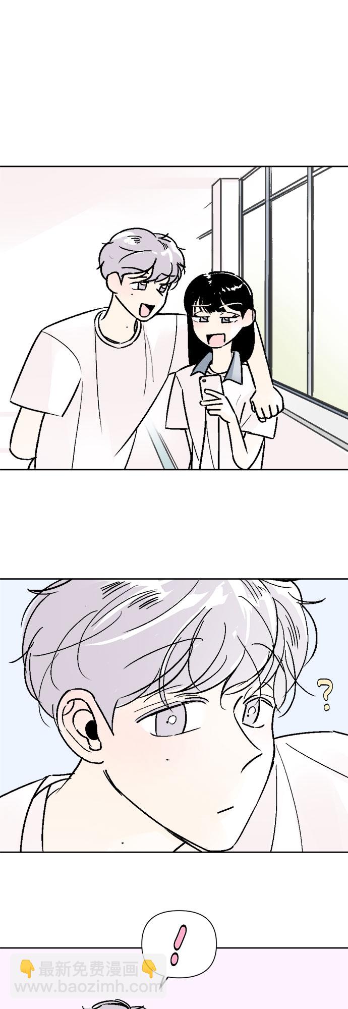 同校同學 - 第55話 - 2