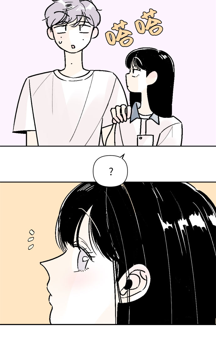 同校同學 - 第55話 - 3