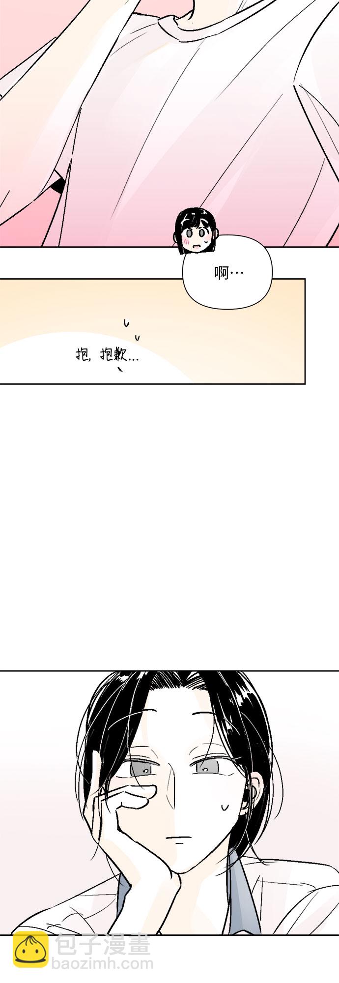 同校同學 - 第55話 - 2