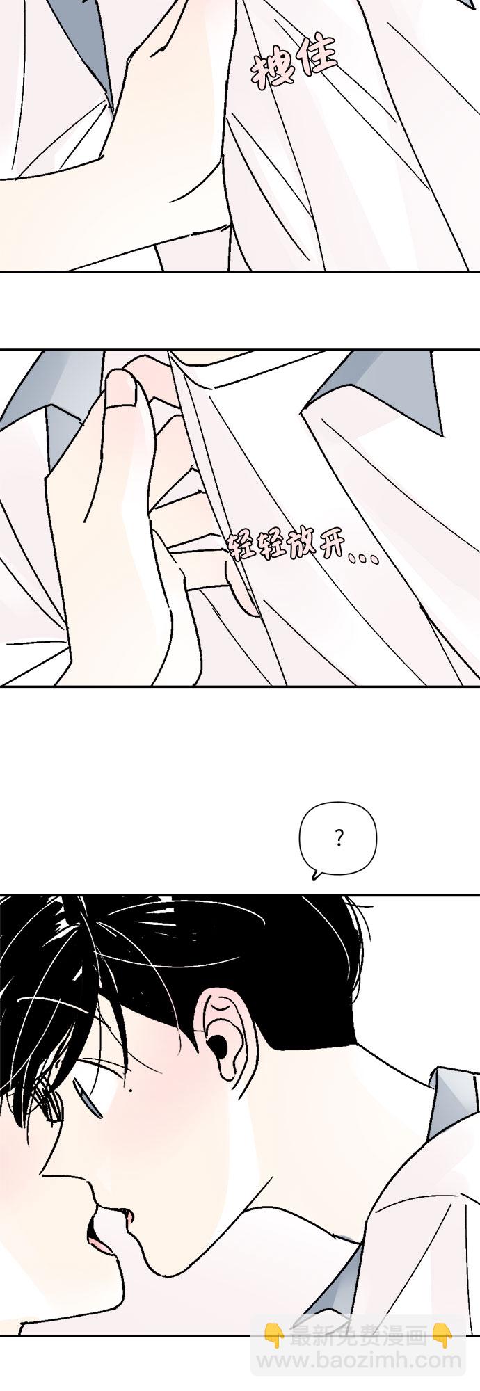 同校同學 - 第57話 - 2