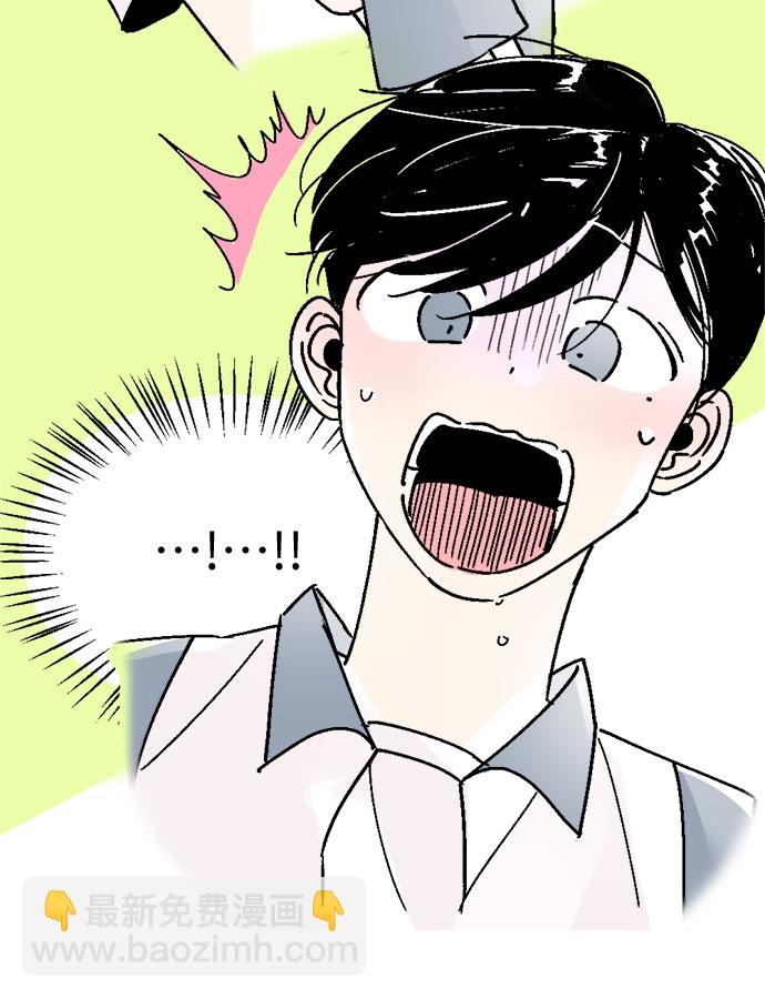 同校同學 - 第57話 - 4