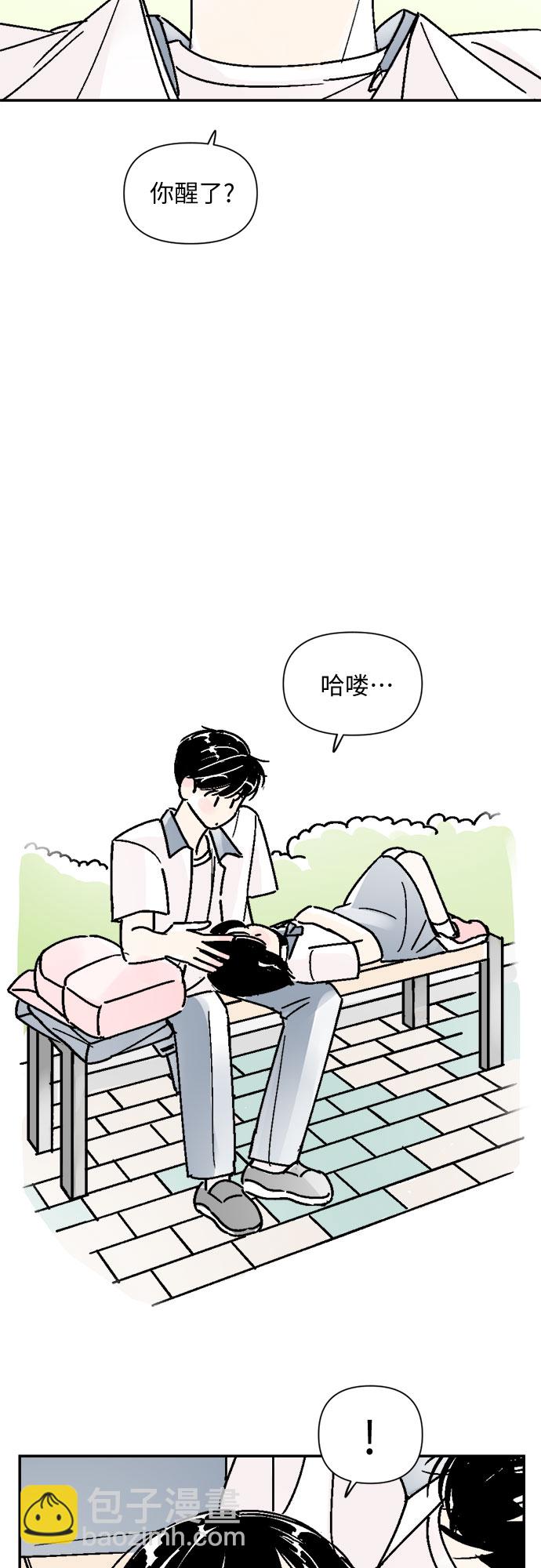 同校同學 - 第57話 - 1