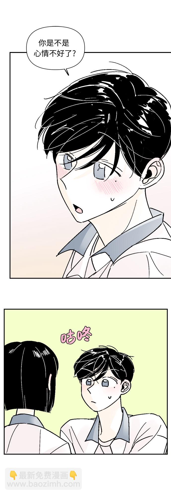 同校同學 - 第57話 - 1