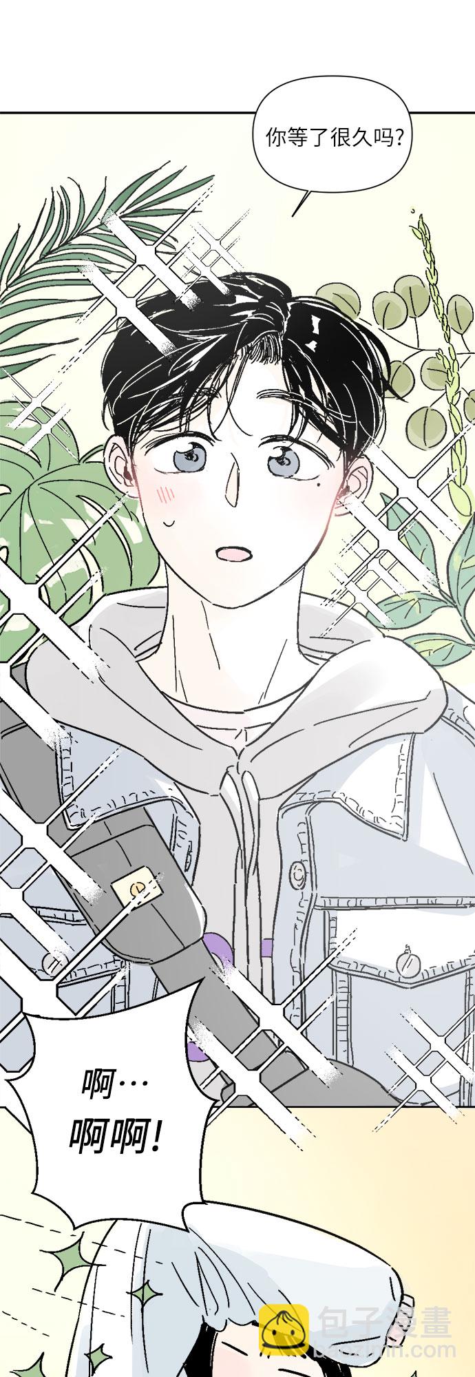 同校同學 - 第7話 - 7