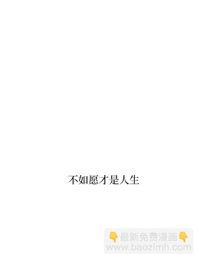 同校同學 - 第7話 - 7