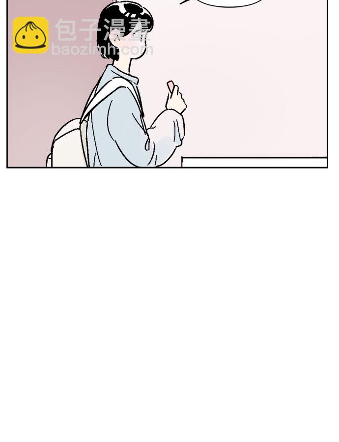 同校同學 - 第7話 - 2