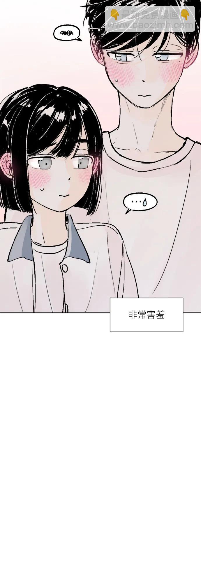 同校同學 - 第61話 - 1