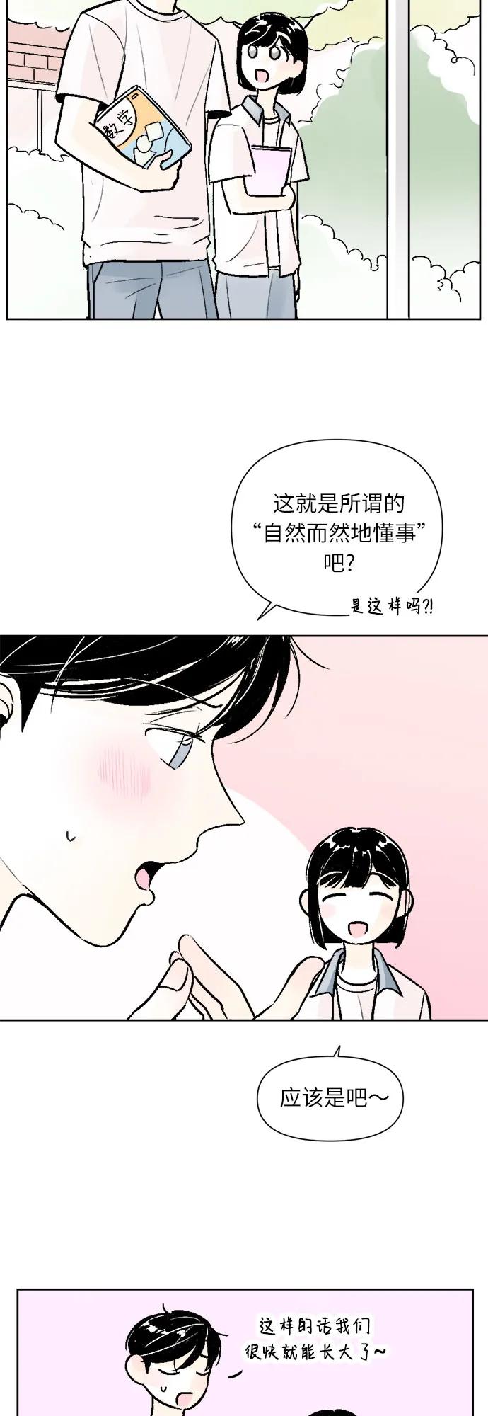 第61话27