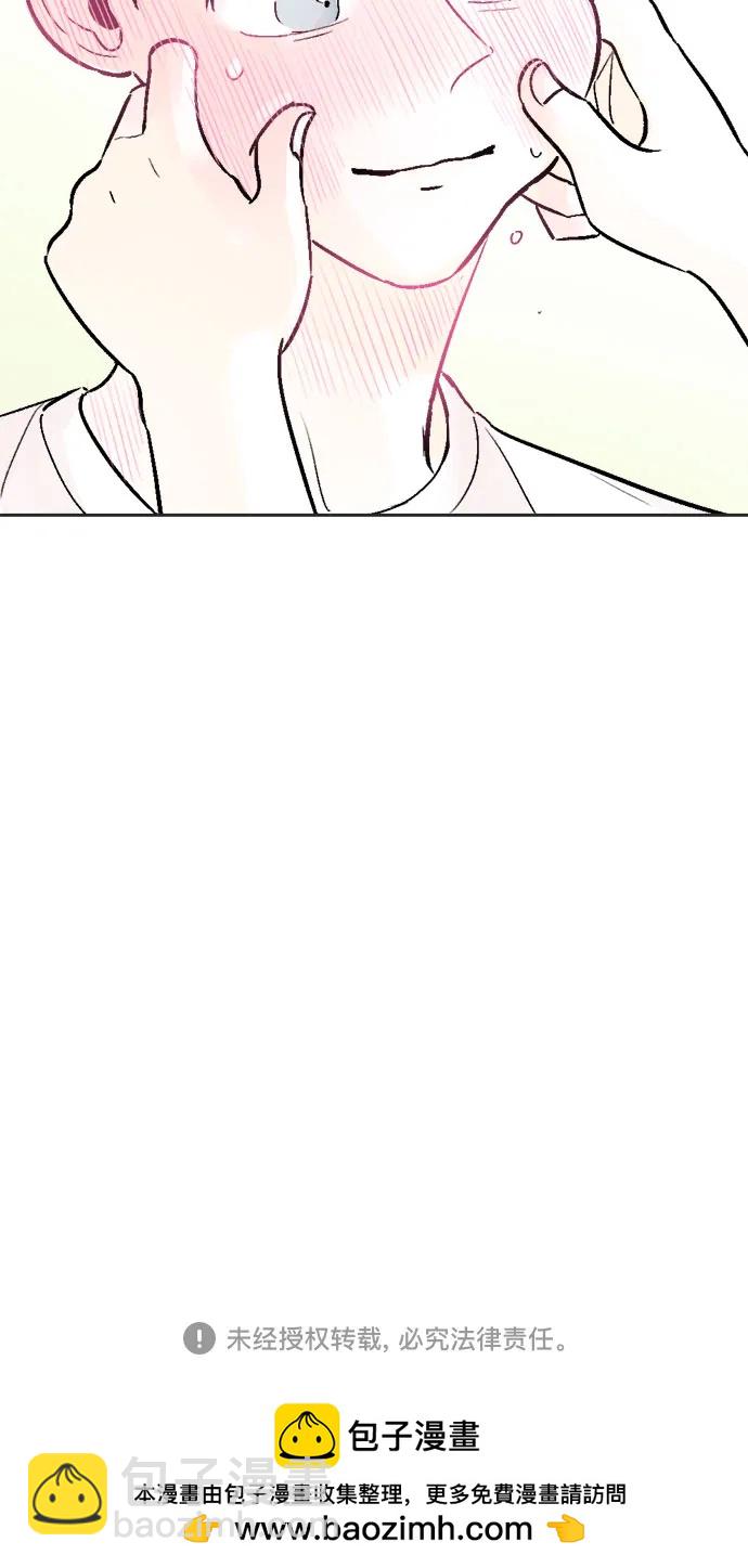 同校同學 - 第61話 - 2