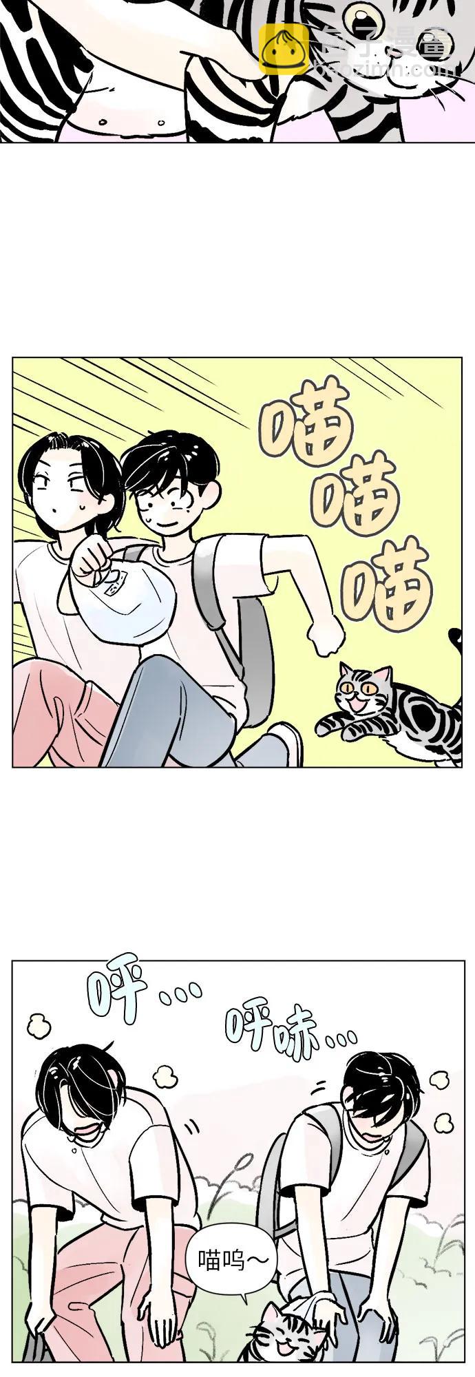 同校同學 - 第63話 - 4