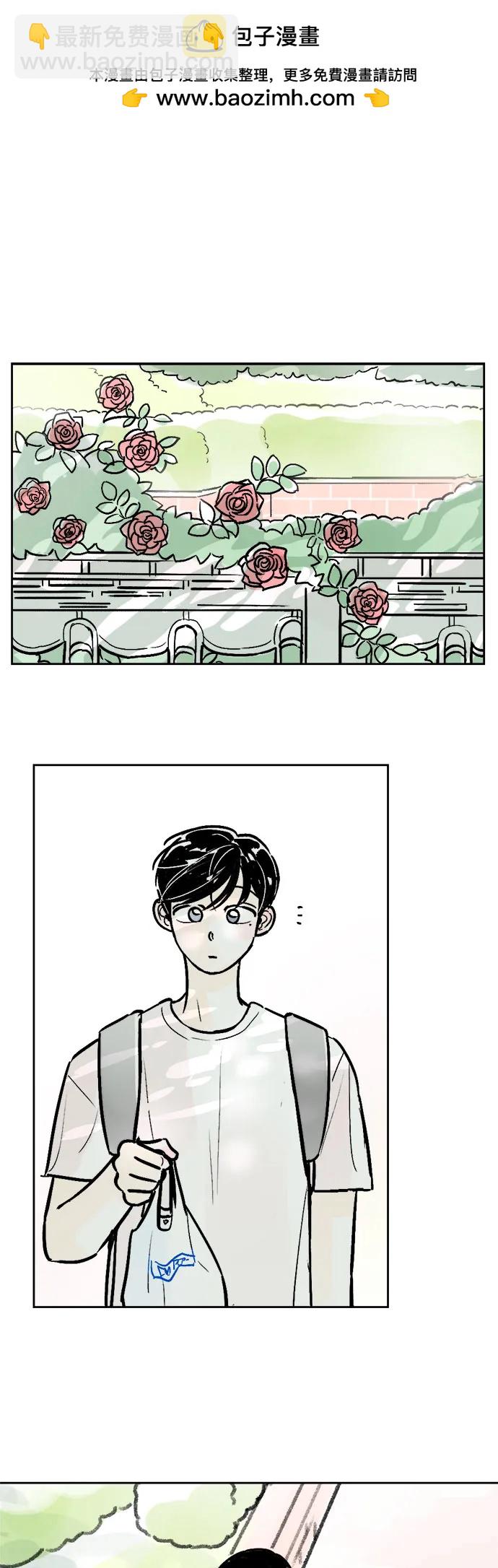 同校同學 - 第63話 - 2