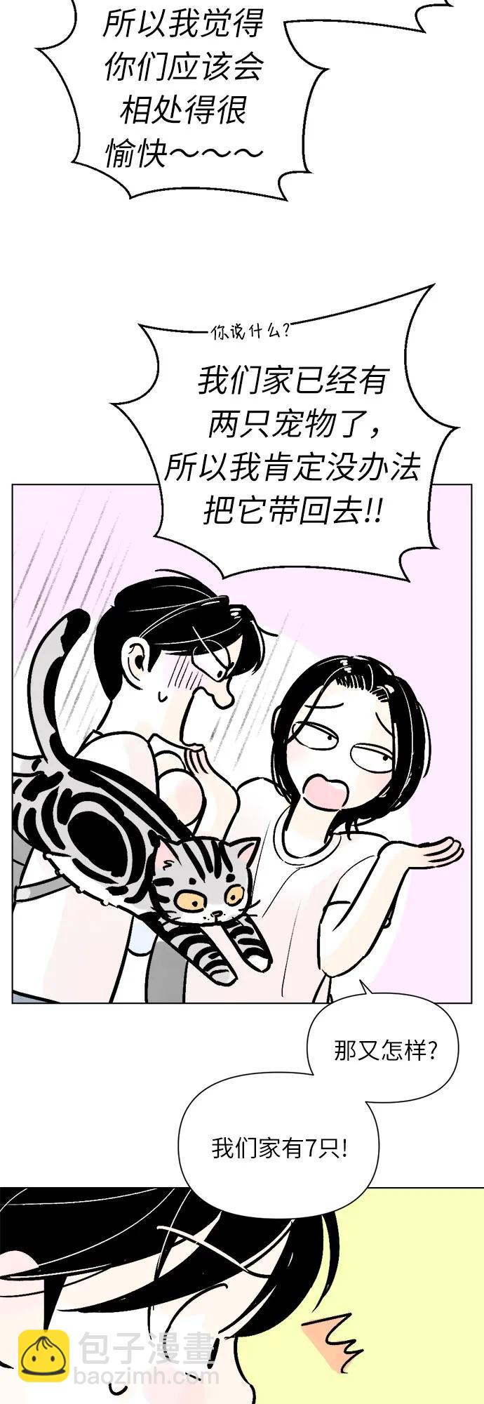 同校同學 - 第63話 - 2