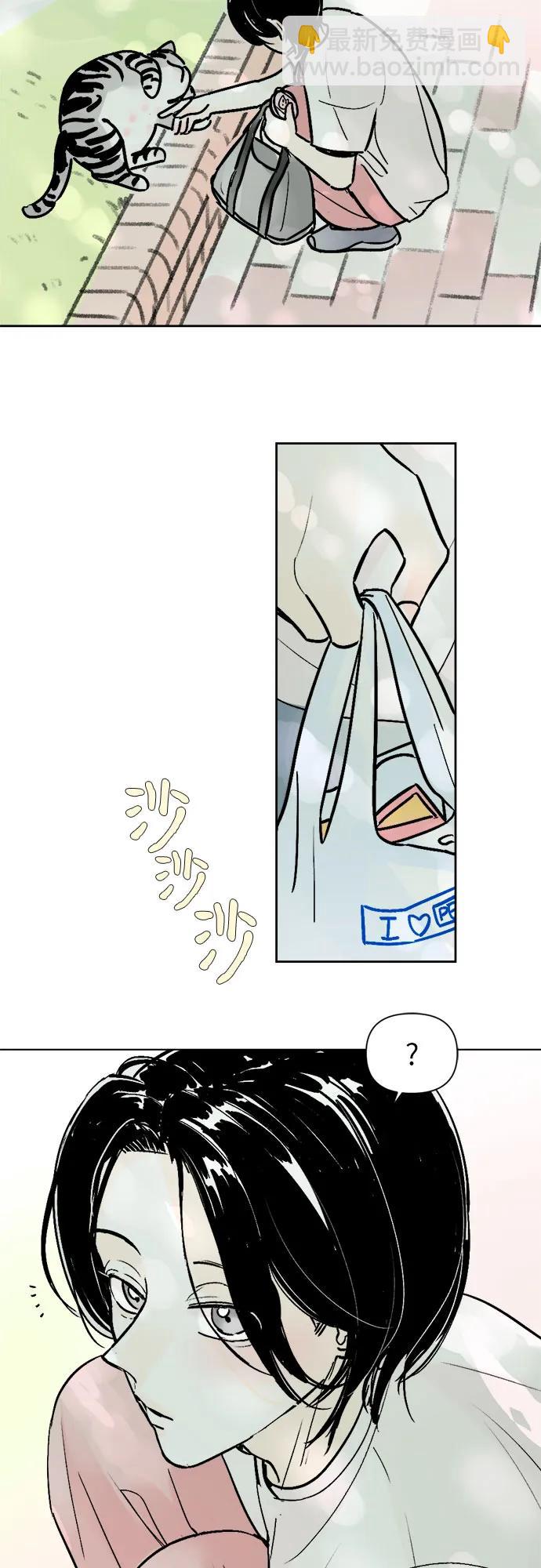 同校同學 - 第63話 - 3