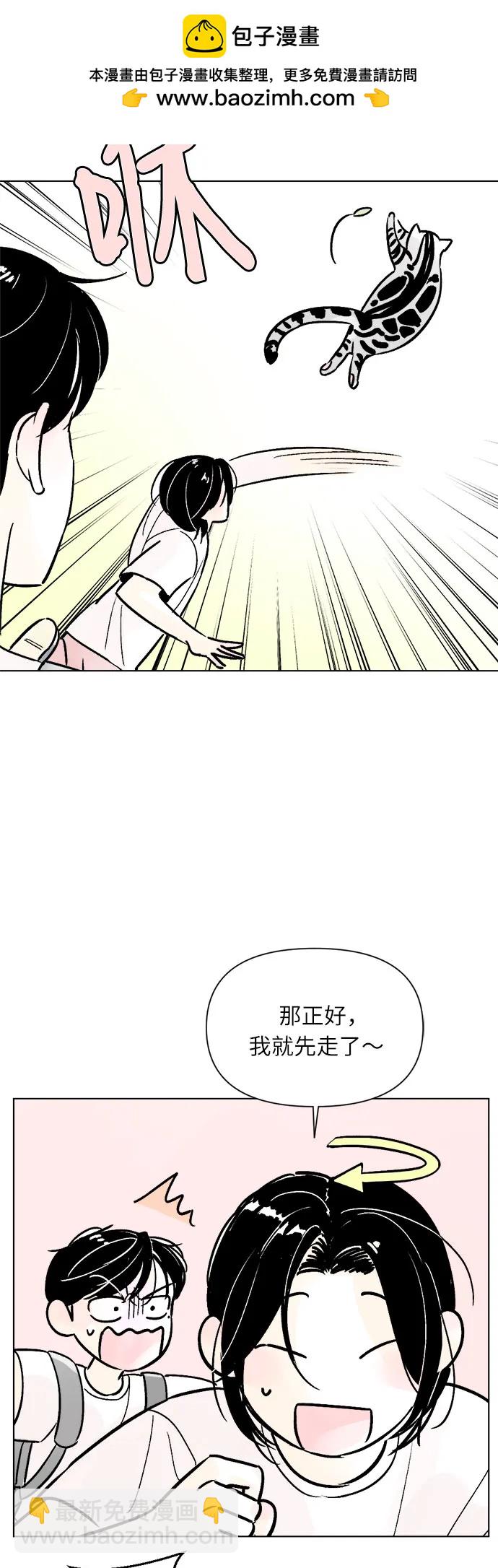 同校同學 - 第63話 - 1