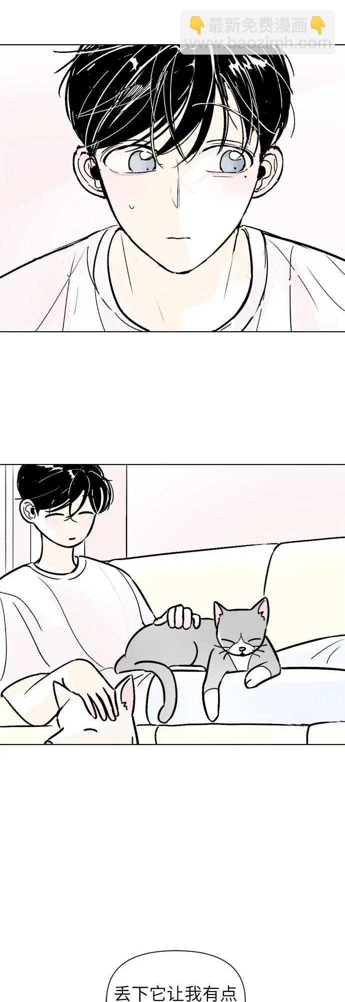 同校同學 - 第63話 - 4