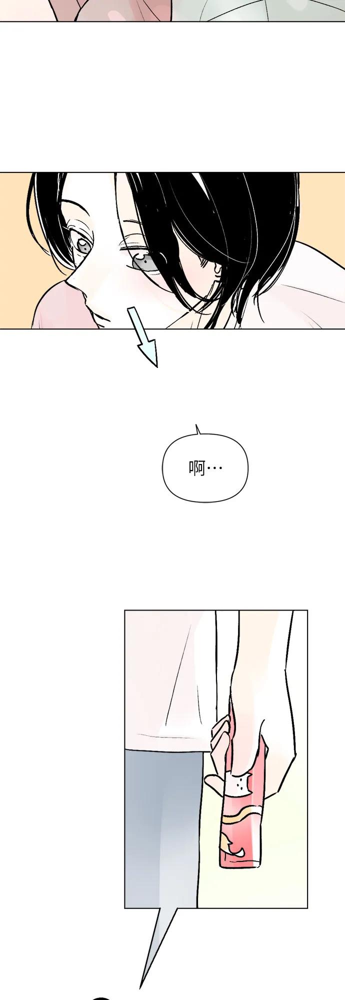 同校同學 - 第63話 - 4