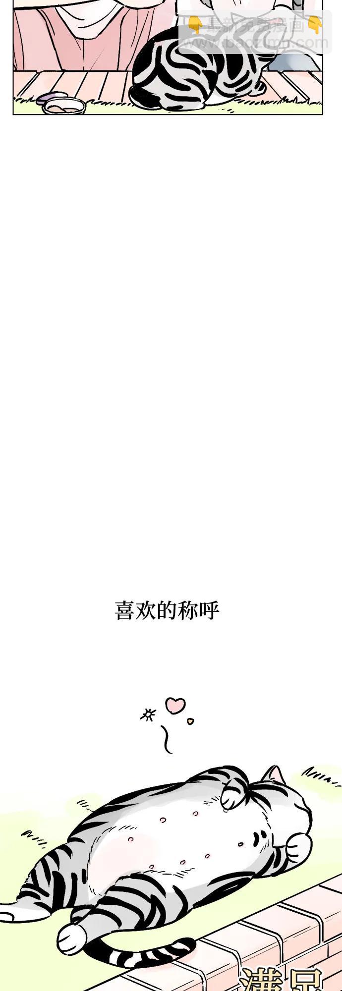 同校同學 - 第63話 - 1